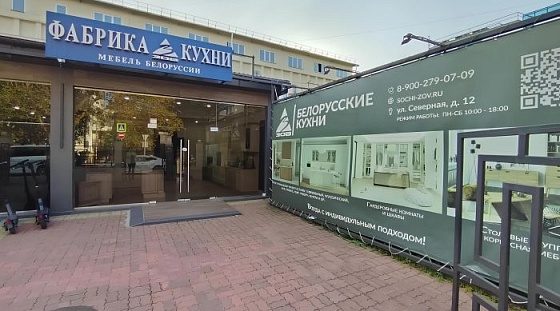 Кухни 